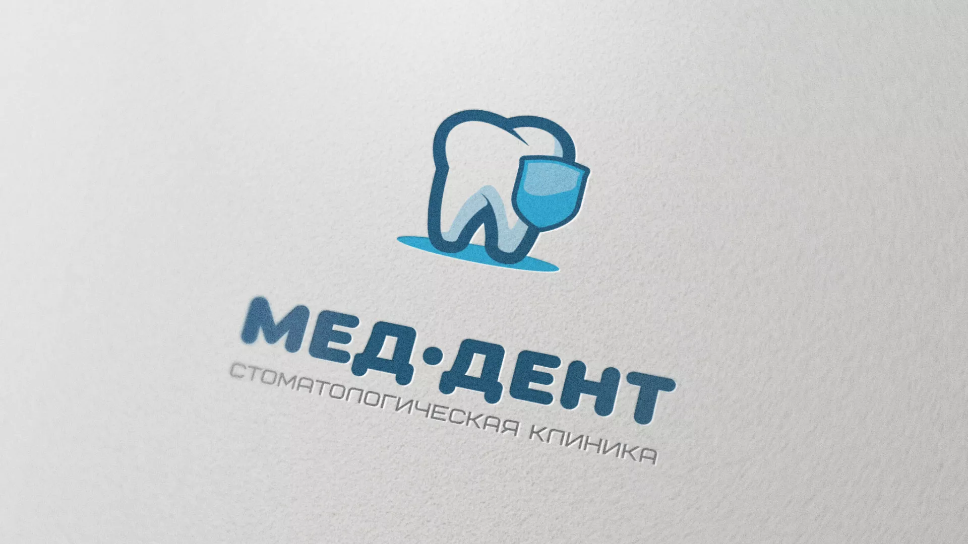 Разработка логотипа стоматологической клиники «МЕД-ДЕНТ» в Данилове